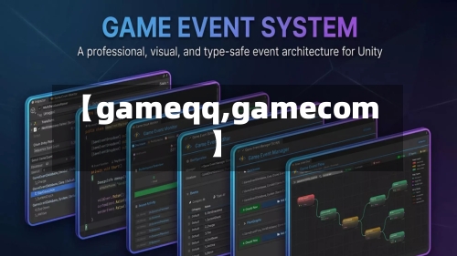 【gameqq,gamecom】-第2张图片