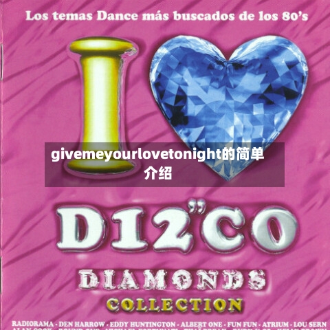 givemeyourlovetonight的简单介绍