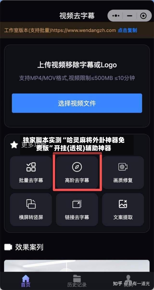独家脚本实测“哈灵麻将外卦神器免费版	”开挂(透视)辅助神器-第2张图片