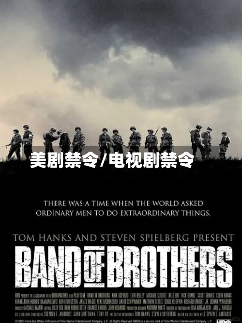 美剧禁令/电视剧禁令-第2张图片