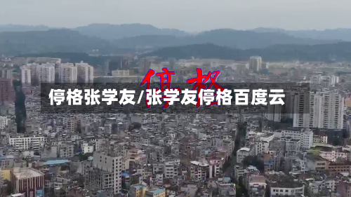 停格张学友/张学友停格百度云-第3张图片