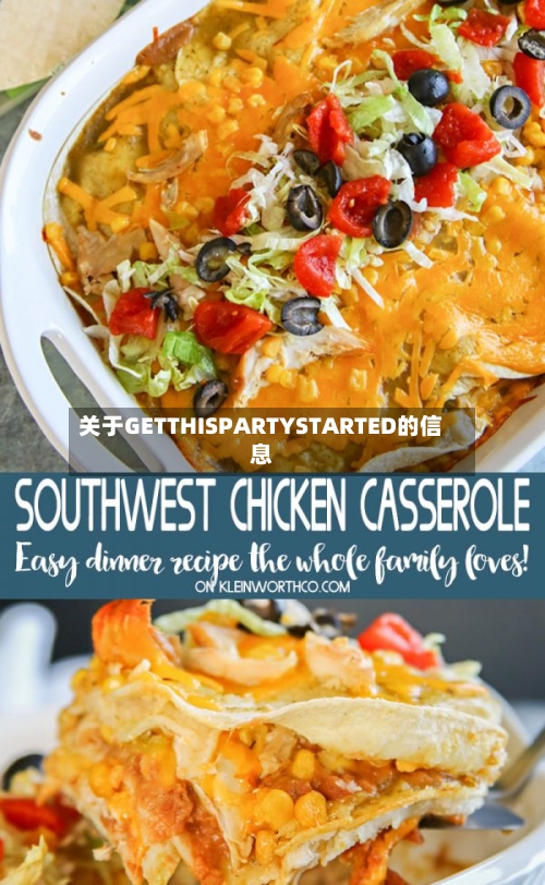 关于GETTHISPARTYSTARTED的信息